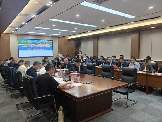 学校交叉学科楼建筑方案征集及可行性研究报告评审会顺利召开