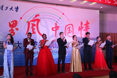 世界风 中国情 兰州理工大学第三届国际文化交流节