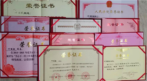 说明: C:\Users\jia\Desktop\微信图片_20191011094929.jpg