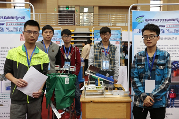 首届甘肃省大学生机械创新设计大赛作品展示