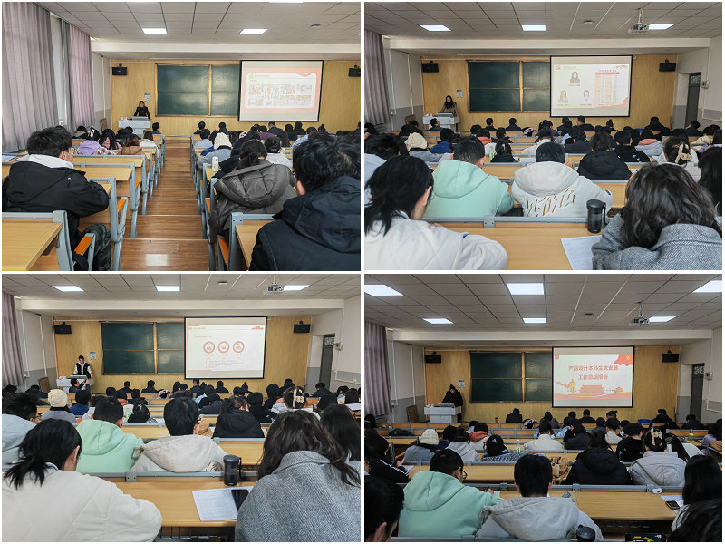 设计艺术学院学生党总支召开2...