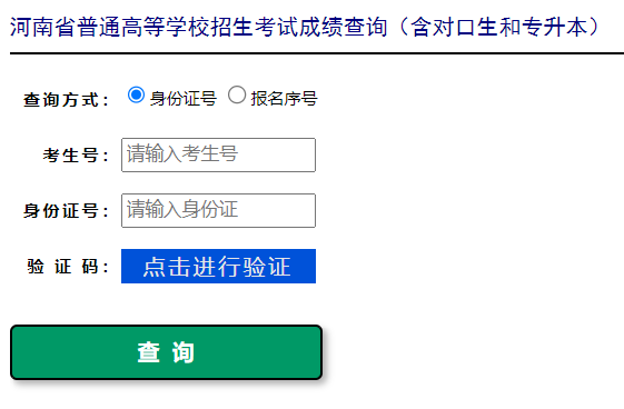 ʡͨߵѧУbobۺapp
