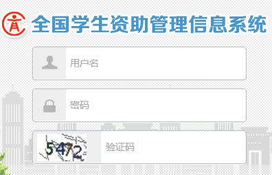 全国学前教育管理信息系统安徽省