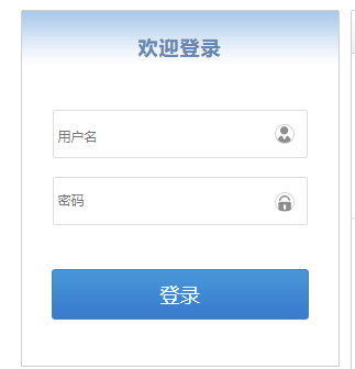 芜湖智慧教育应用平台