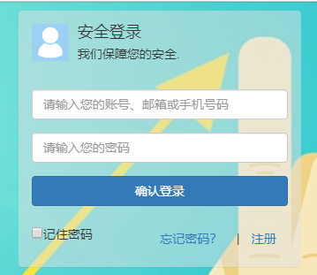 兵团教育资源公共服务平台