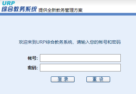 辽东学院教务处