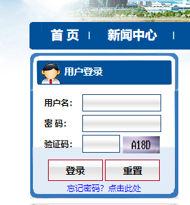 孝感市中小学继续教育网