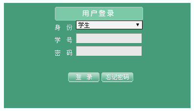 新疆医科大学教务网