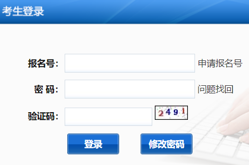 开封市人事考试培训网