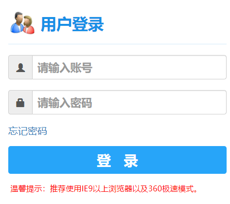 武汉科技大学教务处