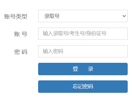 河南财经政法大学迎新网