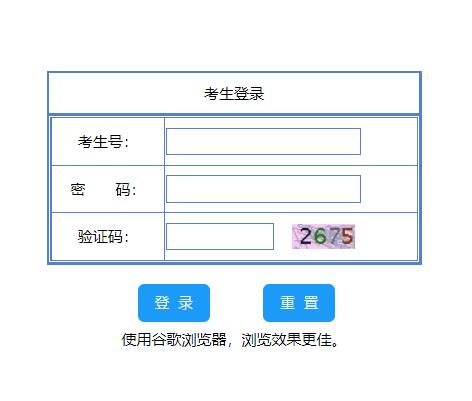 㶫ʡְԺУϱϵͳ 